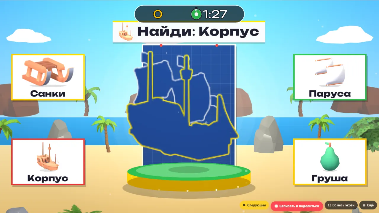 Парусник для детей 5–9 лет: собери и отправь в плавание — кораблик собирается из корпуса и парусов