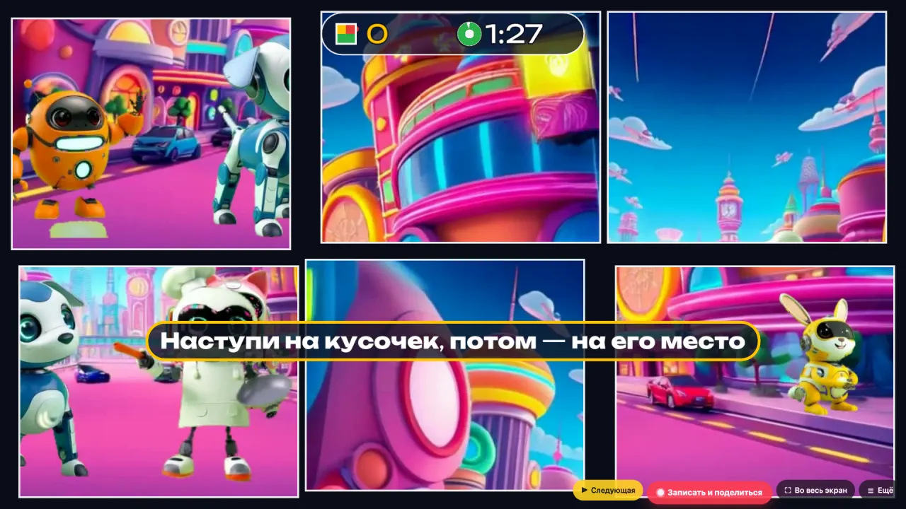 Пазл для детей 4–8 лет: собери картинку — живая картинка перед перемешиванием