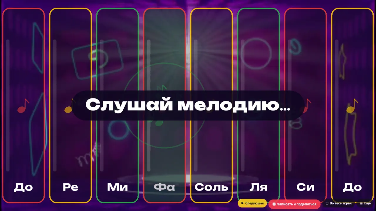 Пианино для детей 4–9 лет: повтори мелодию — зелёные клавиши подсказывают мелодию