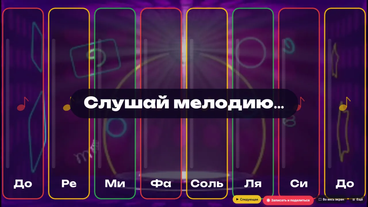 Пианино для детей 4–9 лет: повтори мелодию — ребёнок повторяет ноты по порядку