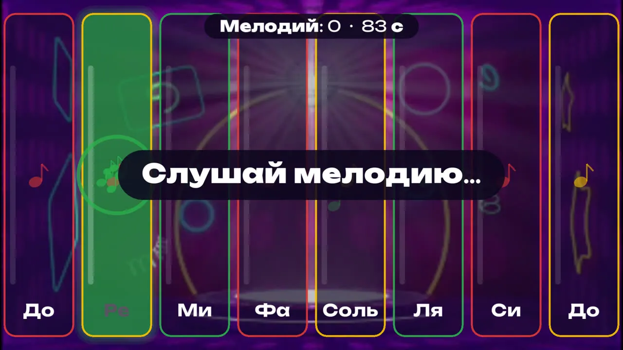 Пианино для детей 4–9 лет: повтори мелодию онлайн — заставка игры