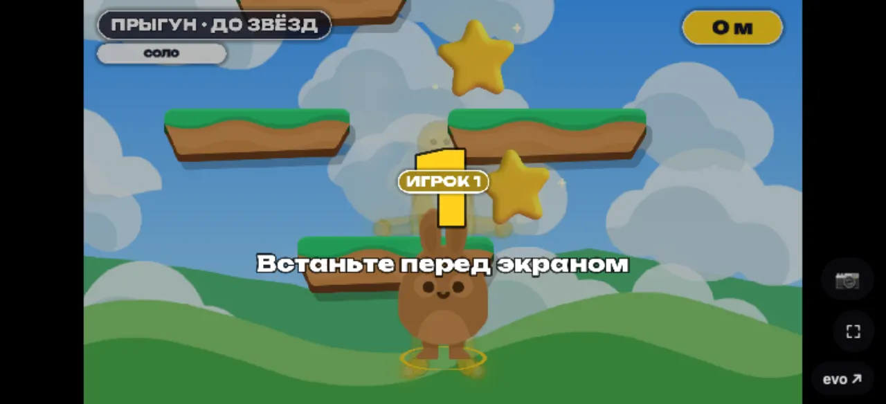 Прыгун на телефоне — игра пальцем