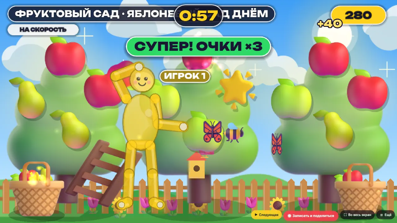 Фрукты для детей 5–14 лет: руби летящие фрукты — разрубленный фрукт и растущее комбо
