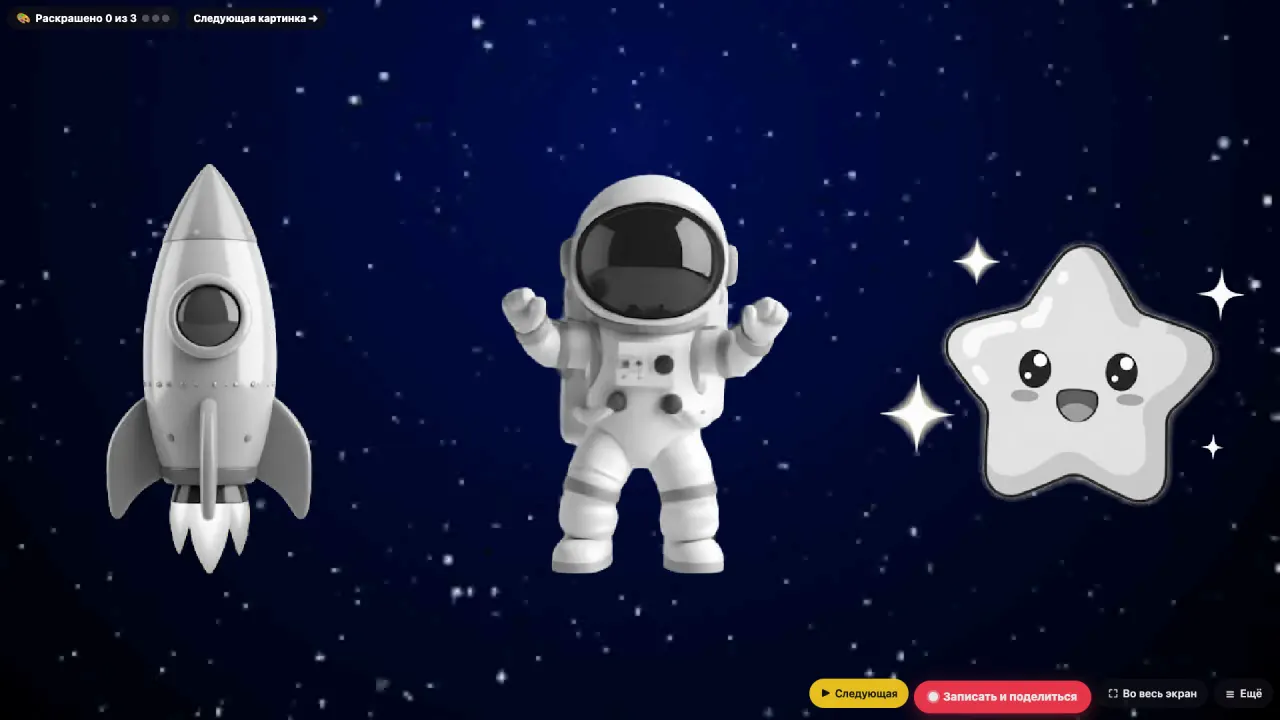 Раскраска про космос для детей 3–8 лет: ракеты оживают — чёрно-белые герои до раскрашивания