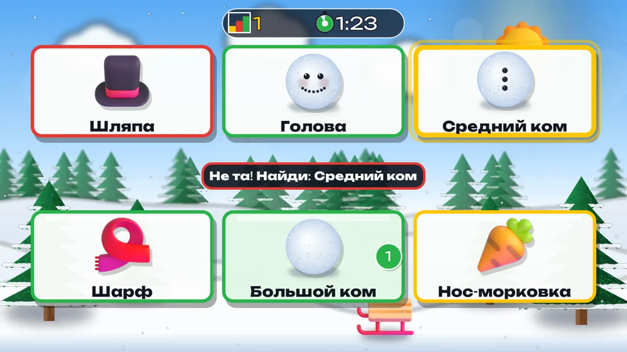 Снеговик: собери по порядку — играть онлайн бесплатно