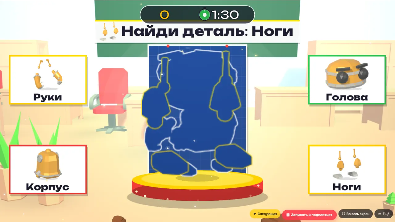 Робот для детей 5–9 лет: собери из деталей по чертежу — вращающийся стол с деталями