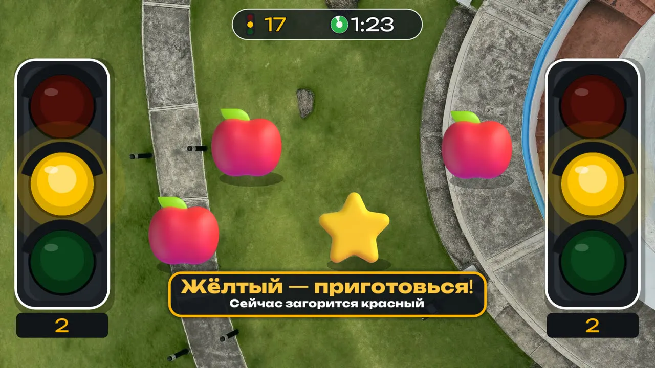 Светофор для детей 4–8 лет: стой и иди онлайн — заставка игры