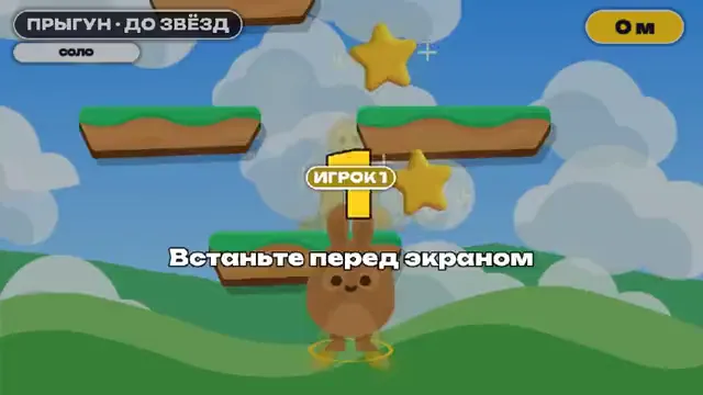 Прыгун — играть онлайн бесплатно