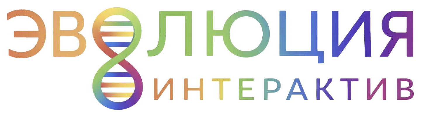 Эволюция Интерактив — логотип