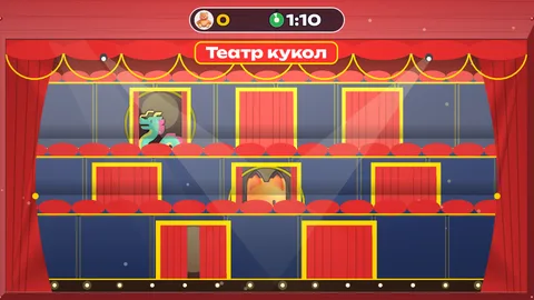программа для детского сада — игра для стены из меню Бросалок