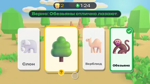 программа для школы — сцена каталога игр