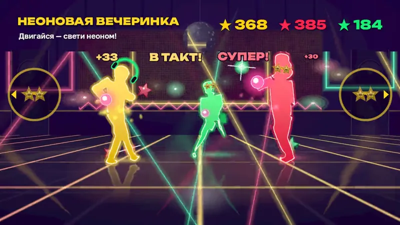 интерактивное оборудование для детского центра — игра «Дискотека» на полу