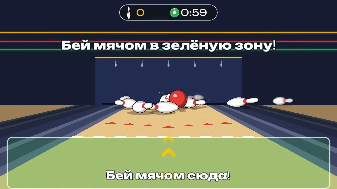 Инструкция: Интерактивный пол