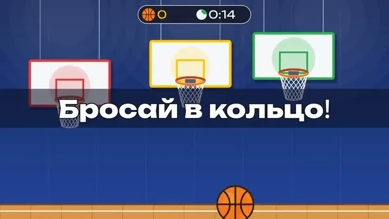 Детская интерактивная стена — баскетбол
