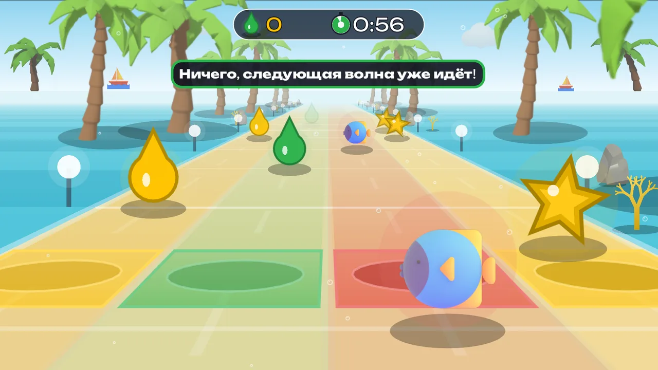 Интерактивный пол — 2.5D-игра «Морской прибой в такт»