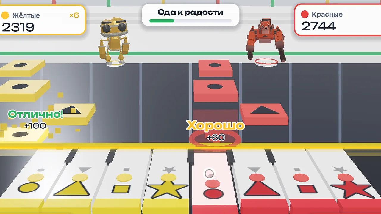 Интерактивный пол — 3D-игра «Пианино-дорожка: игра командами»