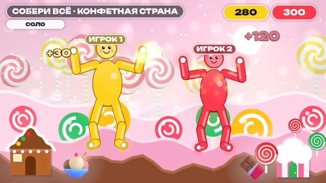 Инструкция: Интерактивная стена «Прыгун»