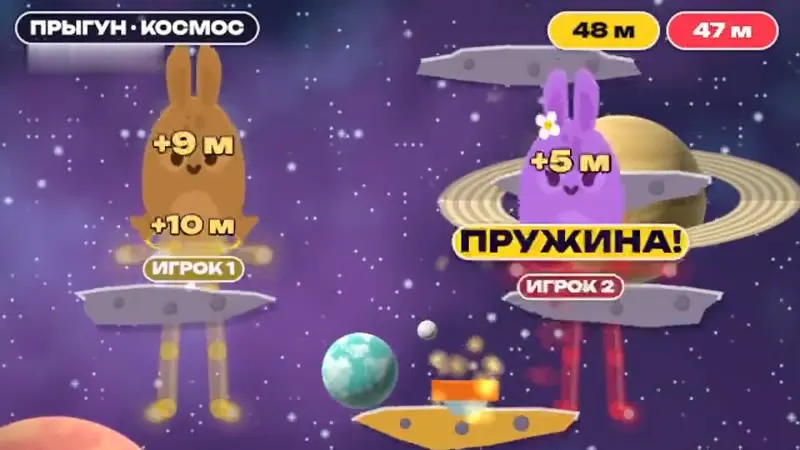 Интерактивная стена прыгун — прыгун · космос