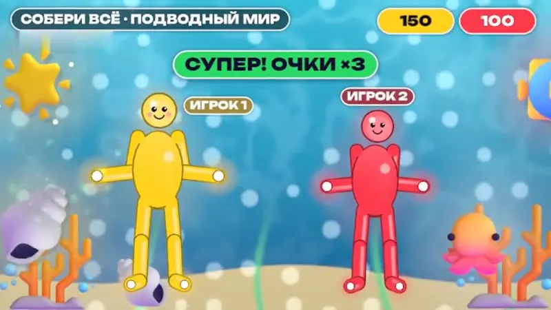 Интерактивная стена прыгун — подводный мир