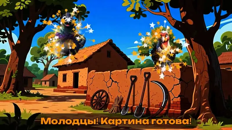 Виды интерактивного оборудования — интерактивная раскраска на стене