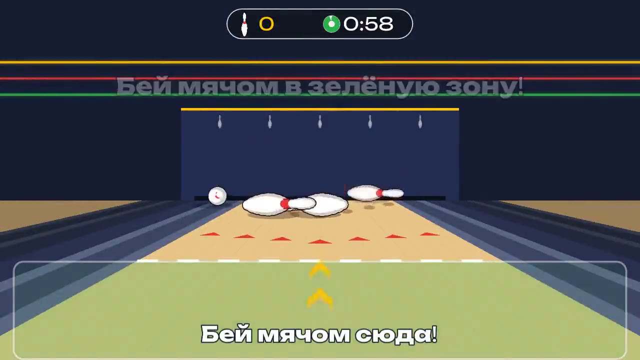 игры для интерактивной стены — игра с мячом на проекции