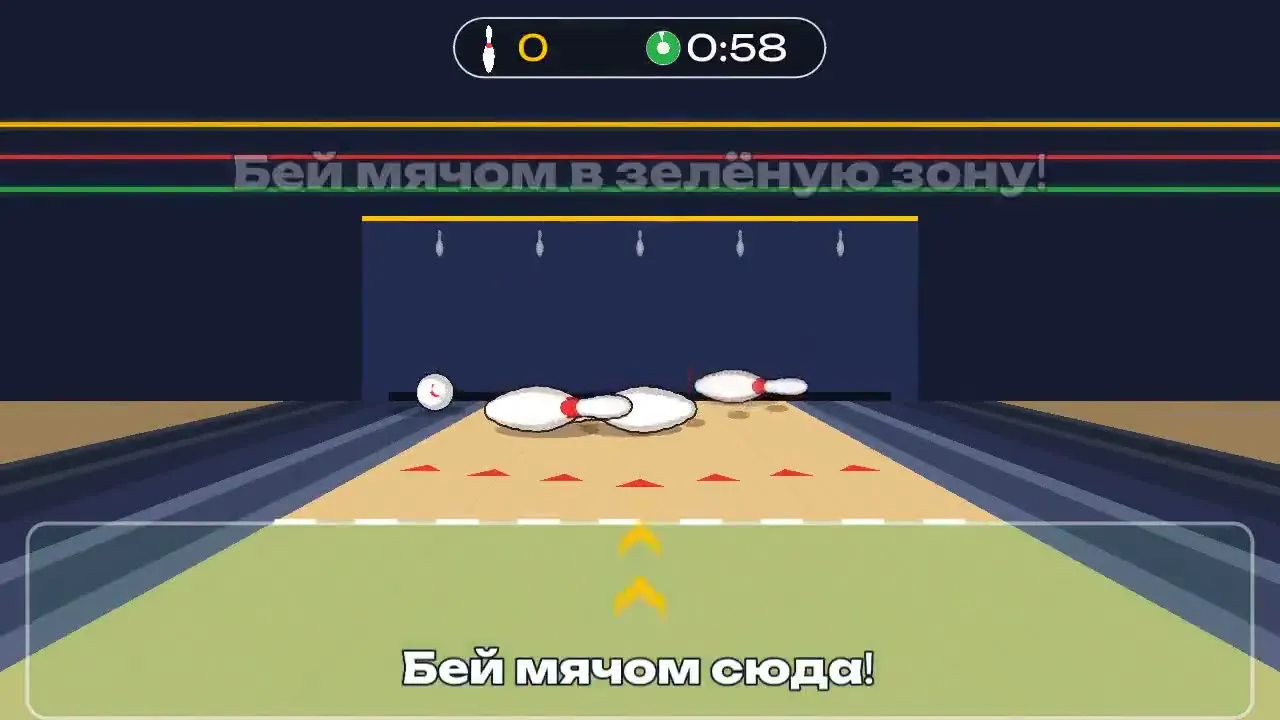 Интерактивная стена — игры